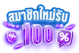 perfects123 ศูนย์รวมเดิมพันอัจฉริยะ ลุ้นรางวัลแจ็คพอตใหญ่จากค่ายดังระดับโลก สร้างกำไรได้จริงทุกวัน